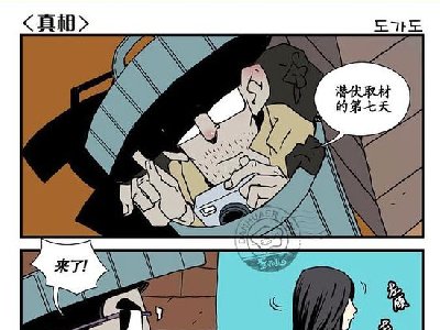 ��Ȼ��һ���ϲ��͵�ĵĿ�а�_����