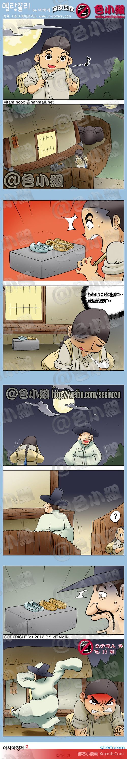 ��Ц����ϵ��